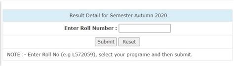 aiou result by roll number|enter roll number.